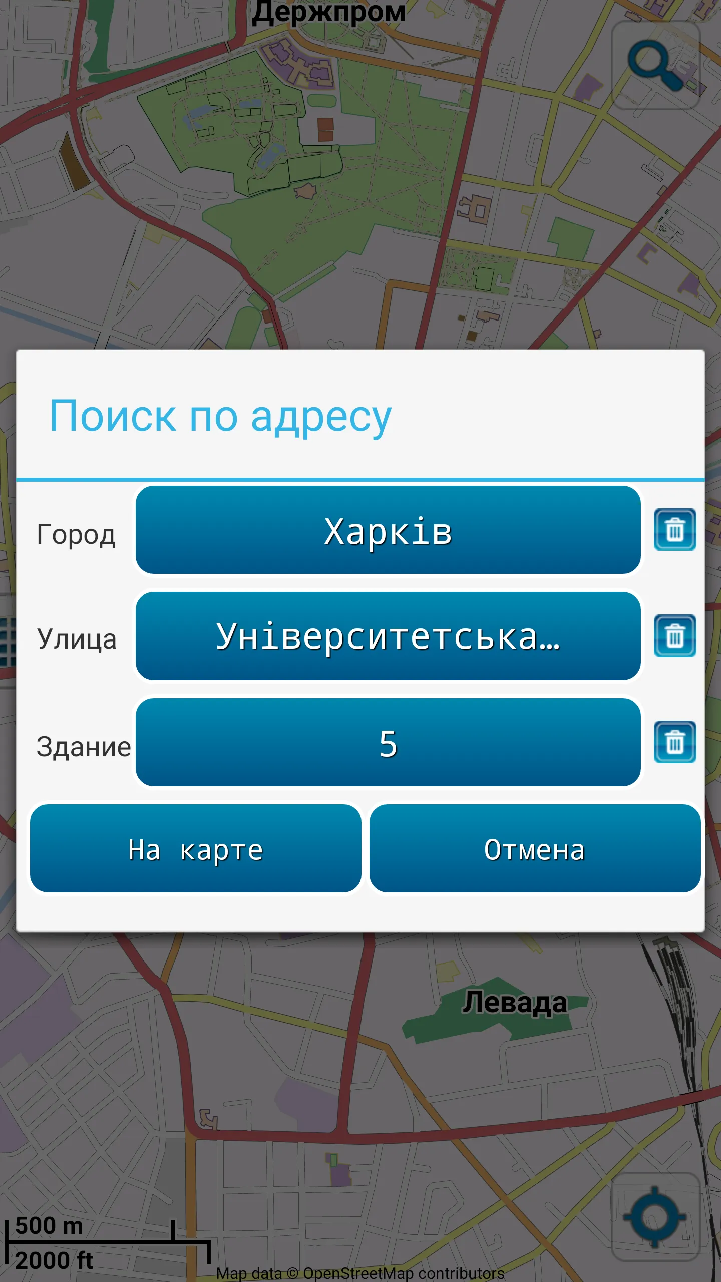 Map of Kharkiv | Indus Appstore | Screenshot