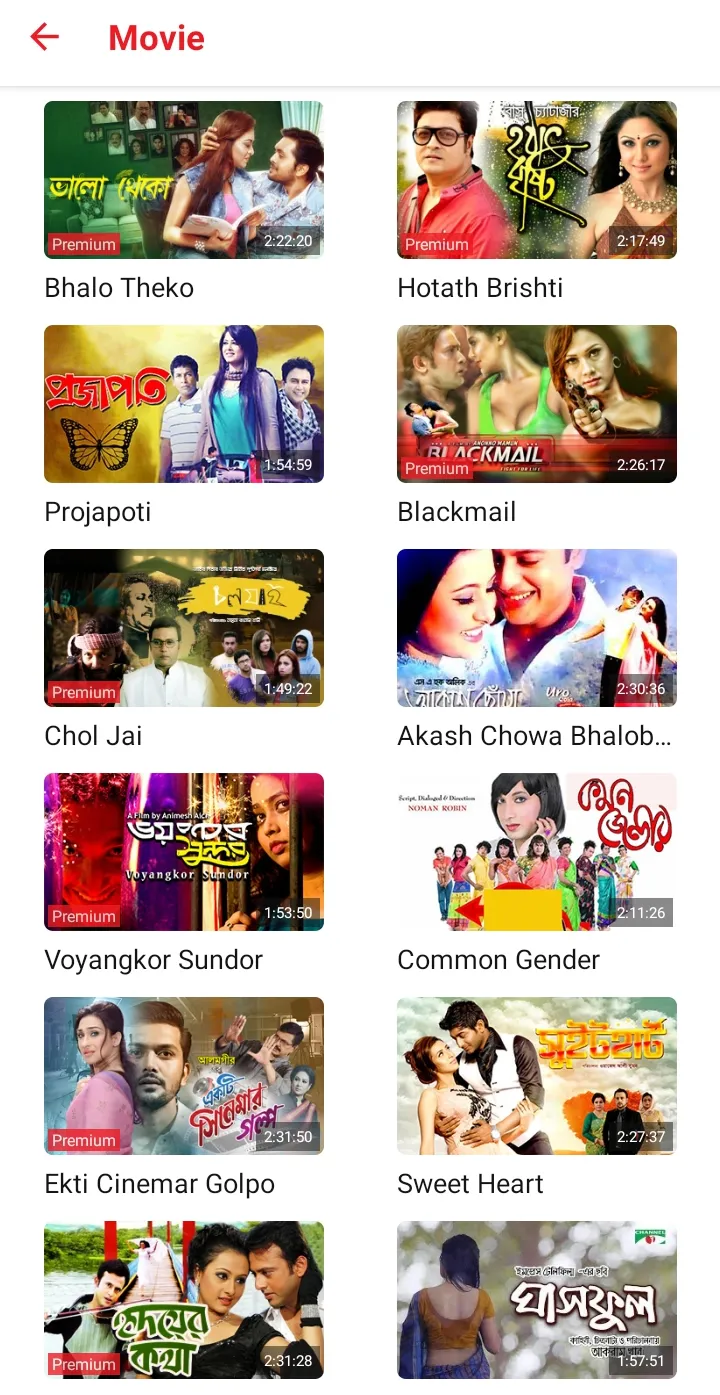 Robi Screen | Indus Appstore | Screenshot