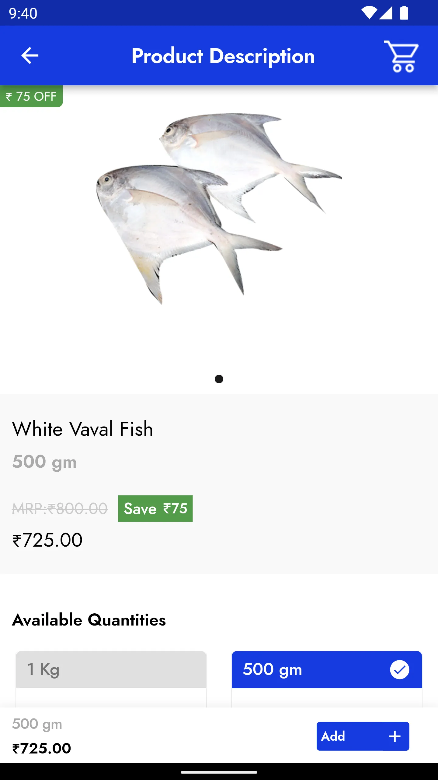 Thiruchendur Fish | Indus Appstore | Screenshot