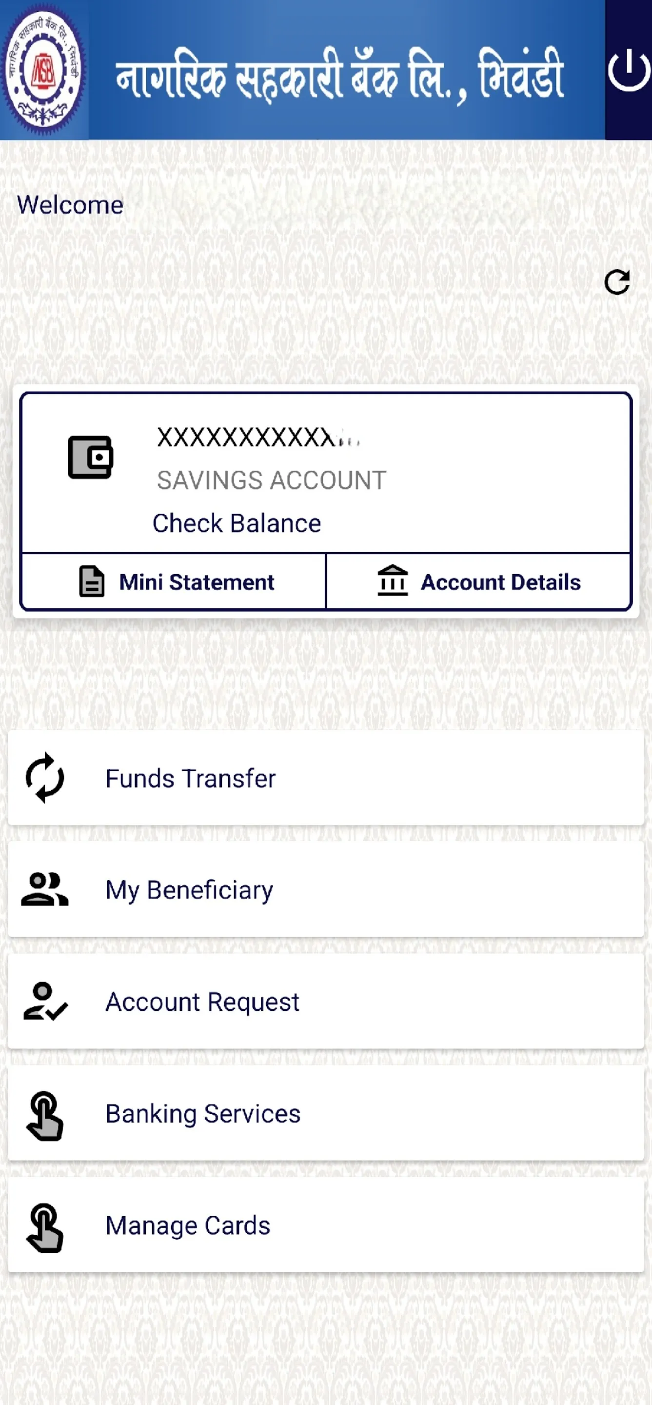 NAGARIK SAHAKARI BANK LTD BWD | Indus Appstore | Screenshot