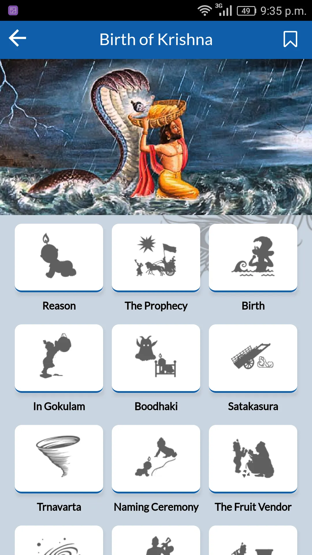 Sri Krishna : Stories | Indus Appstore | Screenshot