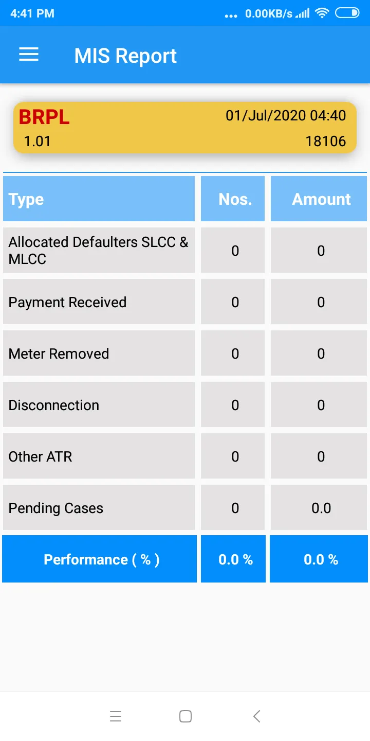 BRPL Recovery App | Indus Appstore | Screenshot