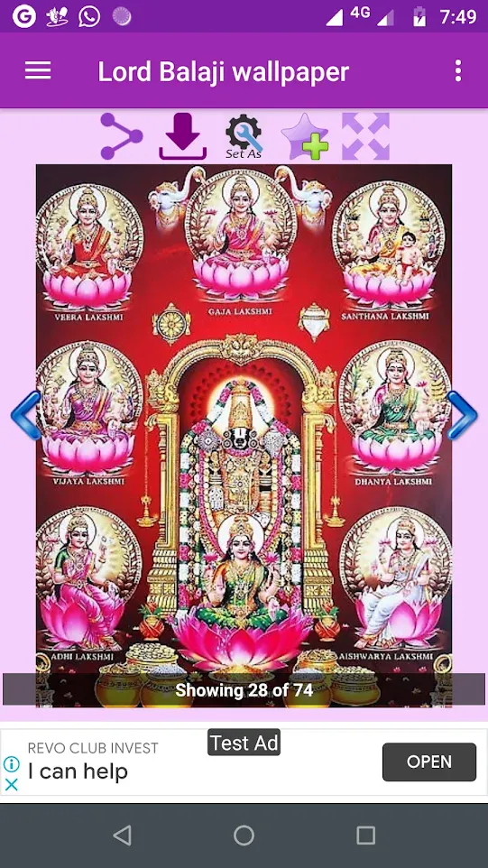 Lord Balaji Wallpapers Gallery | Indus Appstore | Screenshot