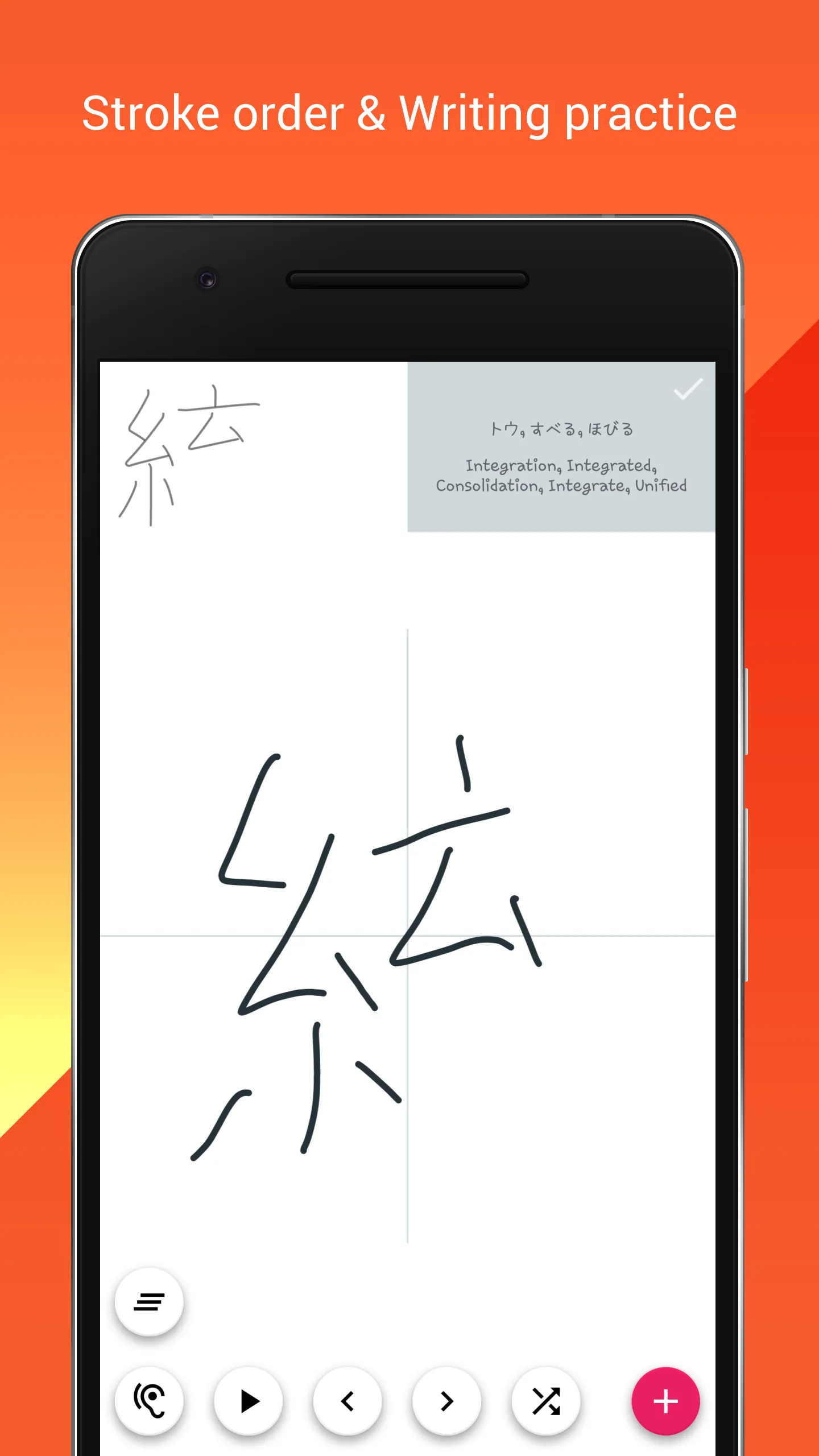 Kanji Writing practice | Indus Appstore | Screenshot