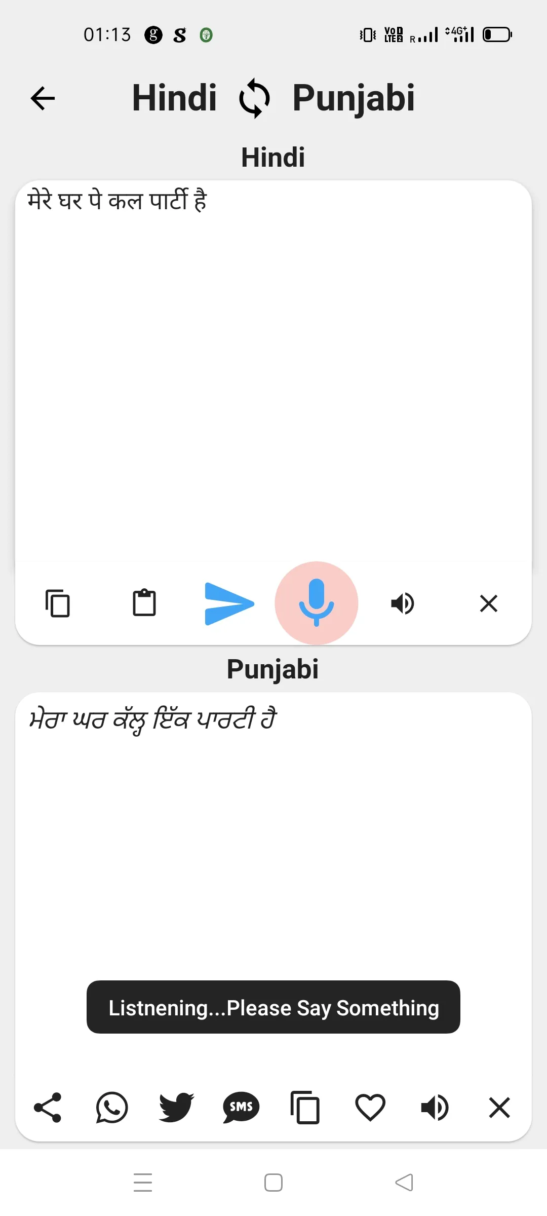 Hindi To Punjabi Translator | Indus Appstore | Screenshot