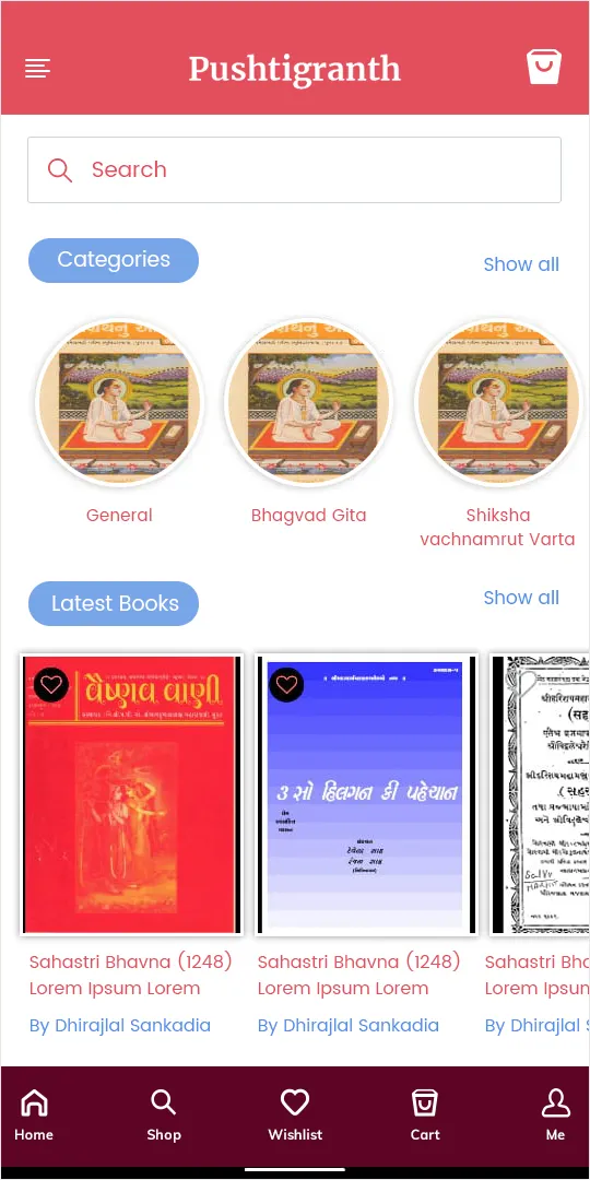 Pushtigranth | Indus Appstore | Screenshot