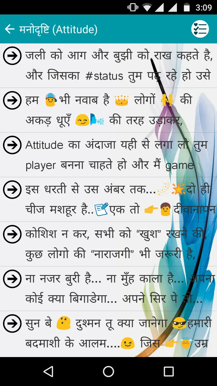 Hindi Status | Indus Appstore | Screenshot