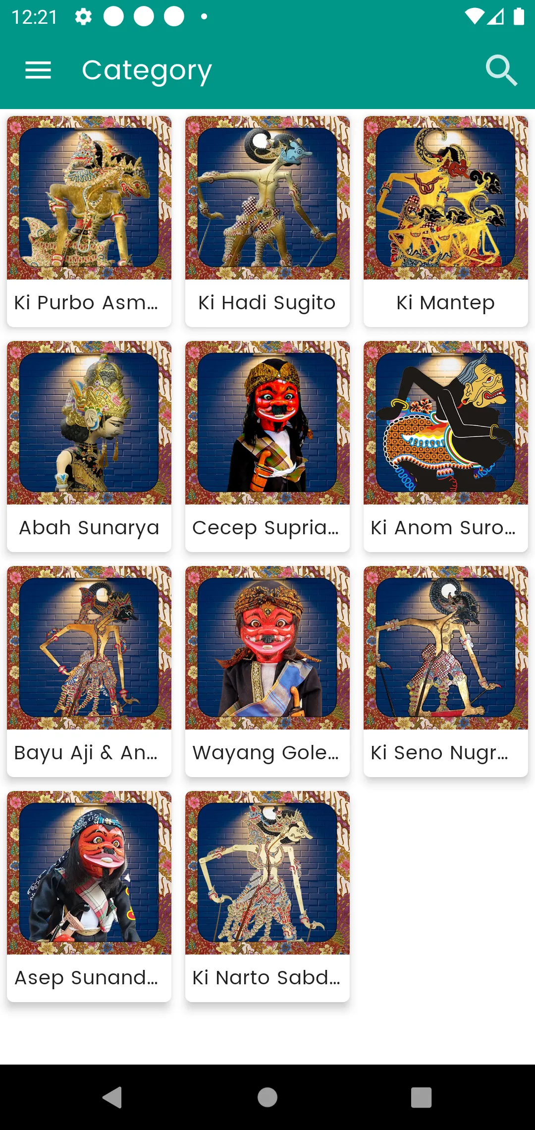 Wayang Kulit Ki Hadi Sugito | Indus Appstore | Screenshot