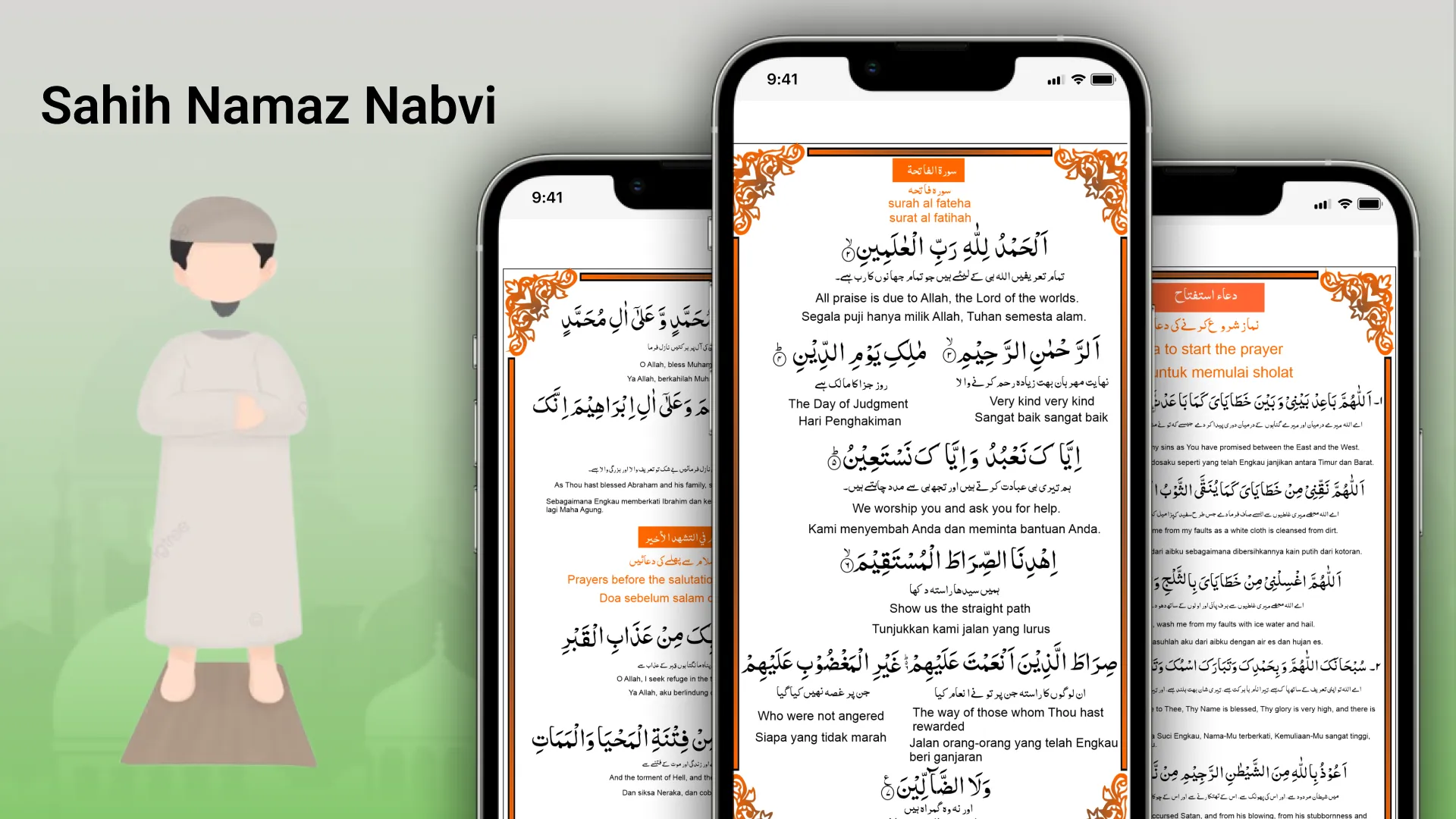 Subah Sham Ke Azkar-Dua Azkar | Indus Appstore | Screenshot