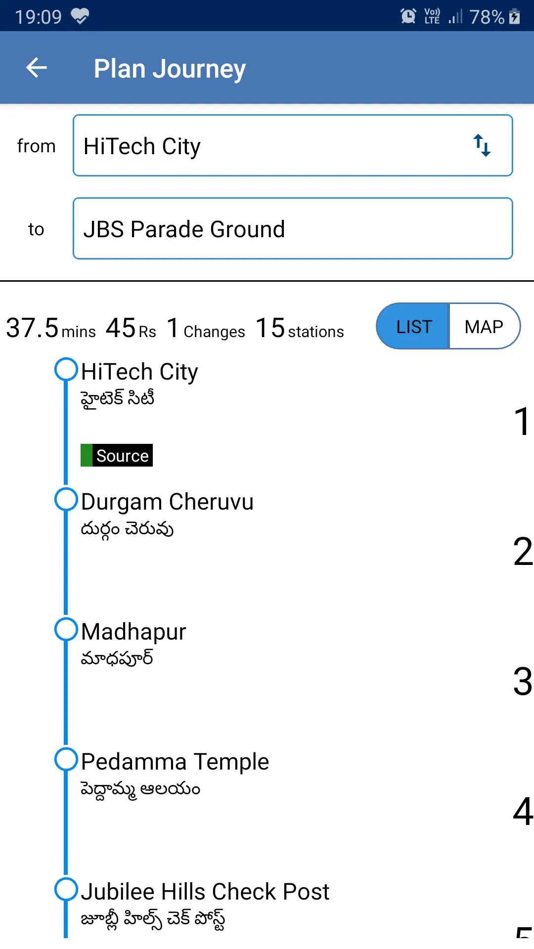 Hyderabad Metro Guide | Indus Appstore | Screenshot