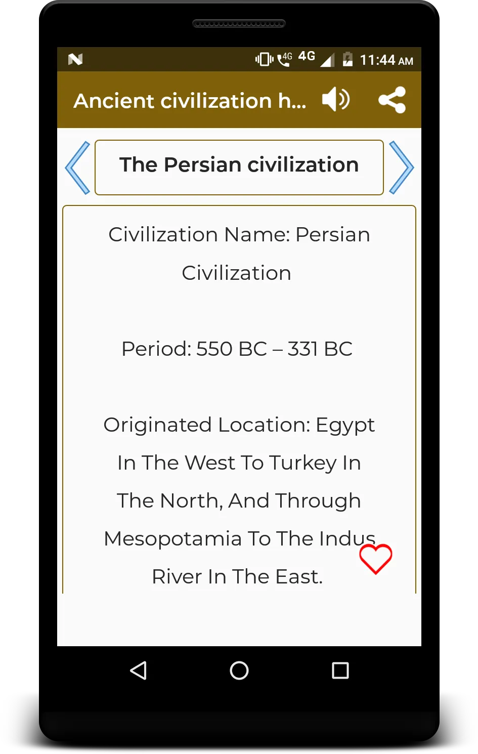 Ancient civilization history | Indus Appstore | Screenshot