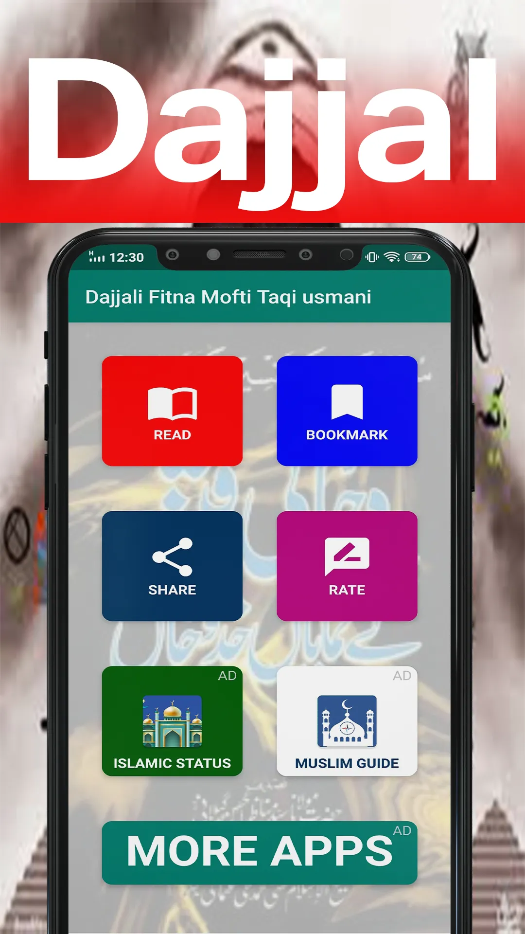 Dajjali Fitna (Taqi Usmani) | Indus Appstore | Screenshot