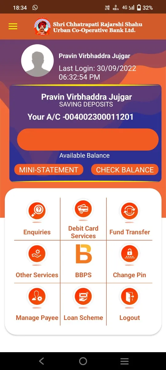 Shahu Bank | Indus Appstore | Screenshot