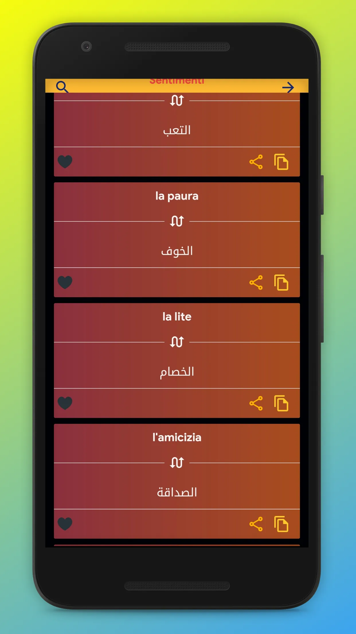 تعلم الايطالية | Indus Appstore | Screenshot