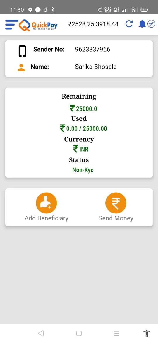 QuickPayRecharge | Indus Appstore | Screenshot