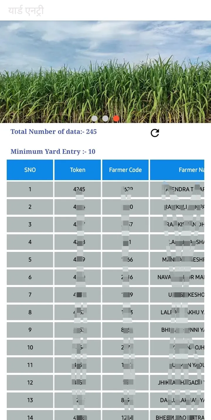 Sugar Farmer App | Indus Appstore | Screenshot