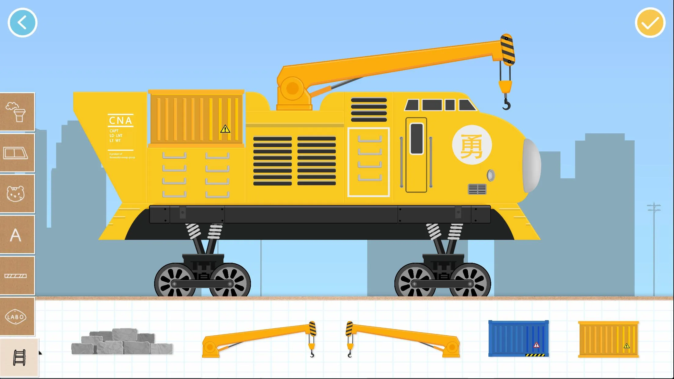 Labo Brick Train Game For Kids | Indus Appstore | Screenshot