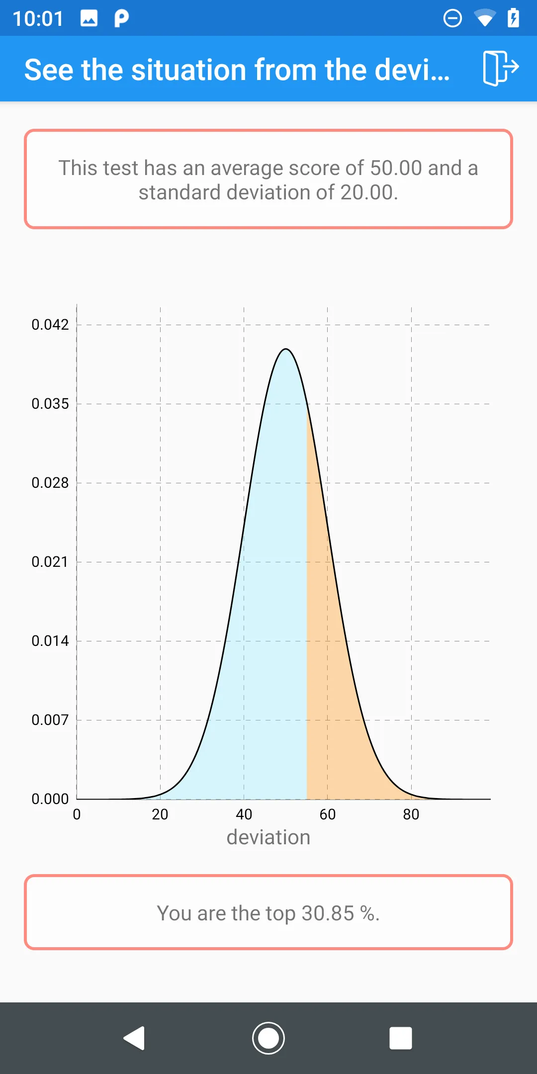 Play with probability | Indus Appstore | Screenshot