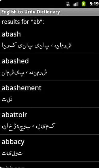 Urdu Talking Dictionary | Indus Appstore | Screenshot