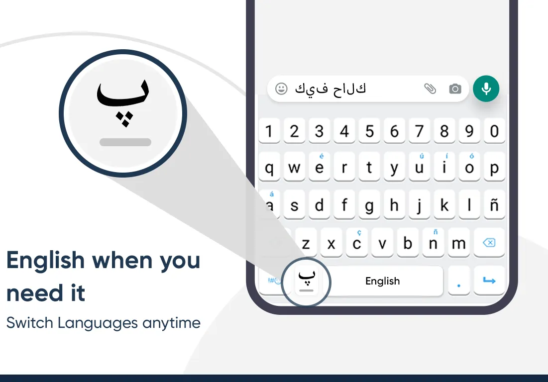 Arabic Keyboard- Arabic Typing | Indus Appstore | Screenshot