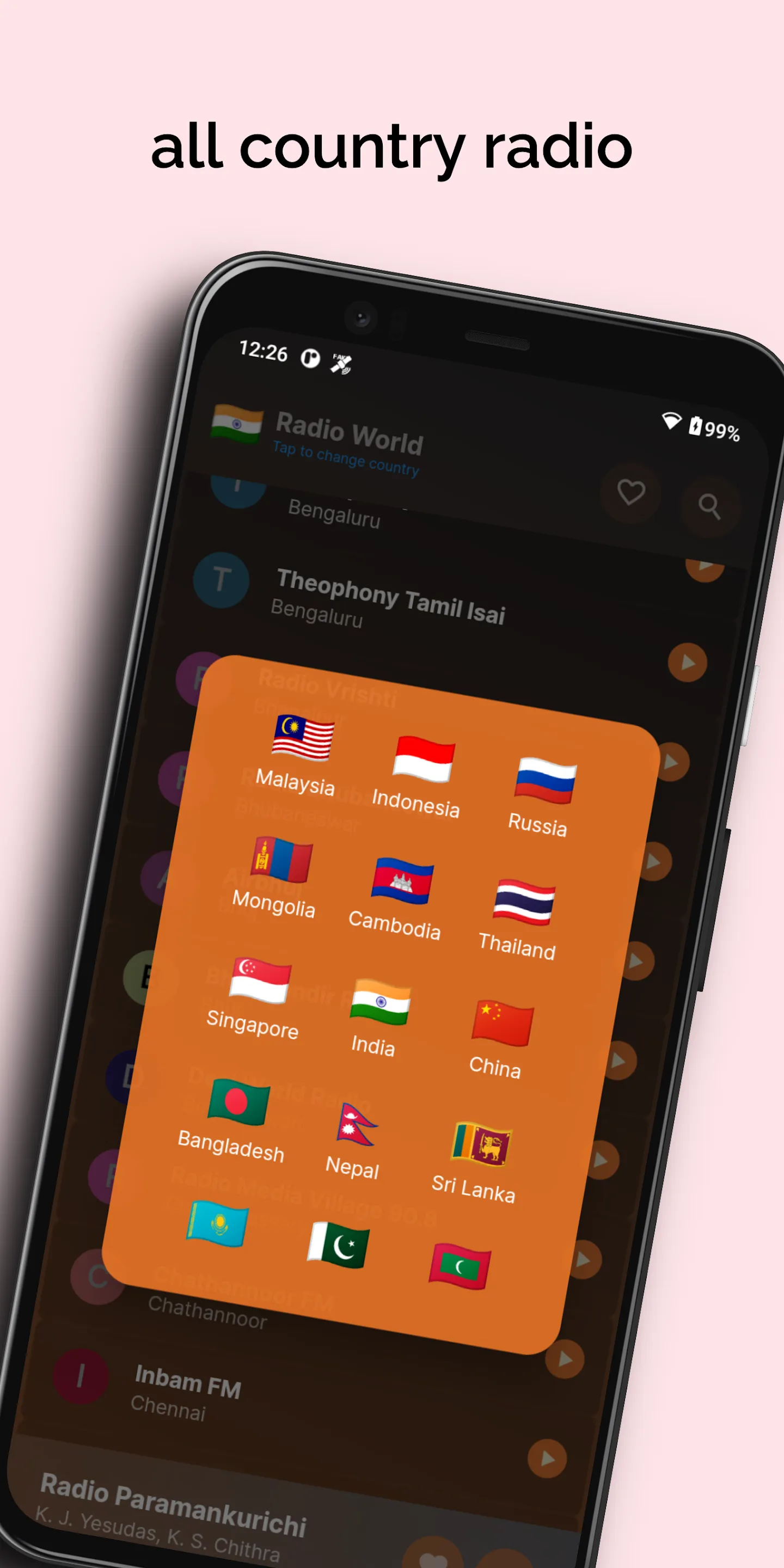 Radio World | Indus Appstore | Screenshot