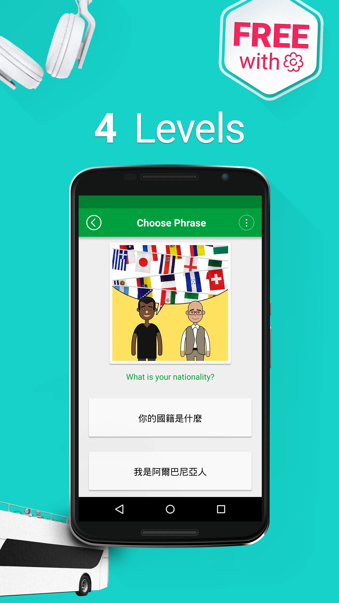 Learn Traditional Chinese | Indus Appstore | Screenshot