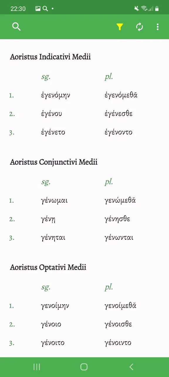 Ancient Greek Dictionary | Indus Appstore | Screenshot