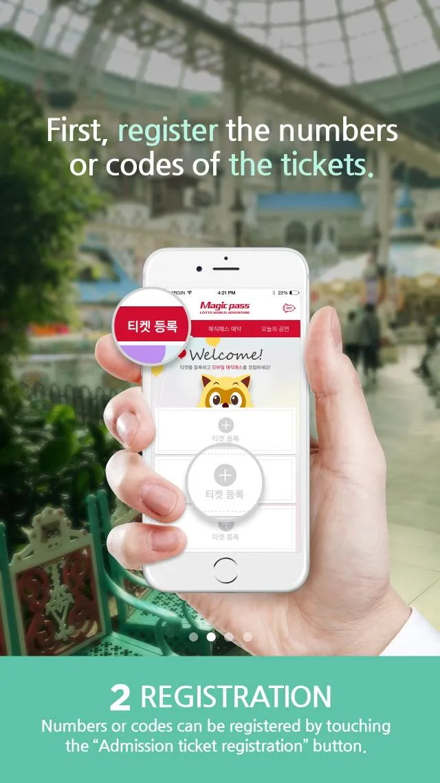 LOTTE WORLD Magicpass | Indus Appstore | Screenshot