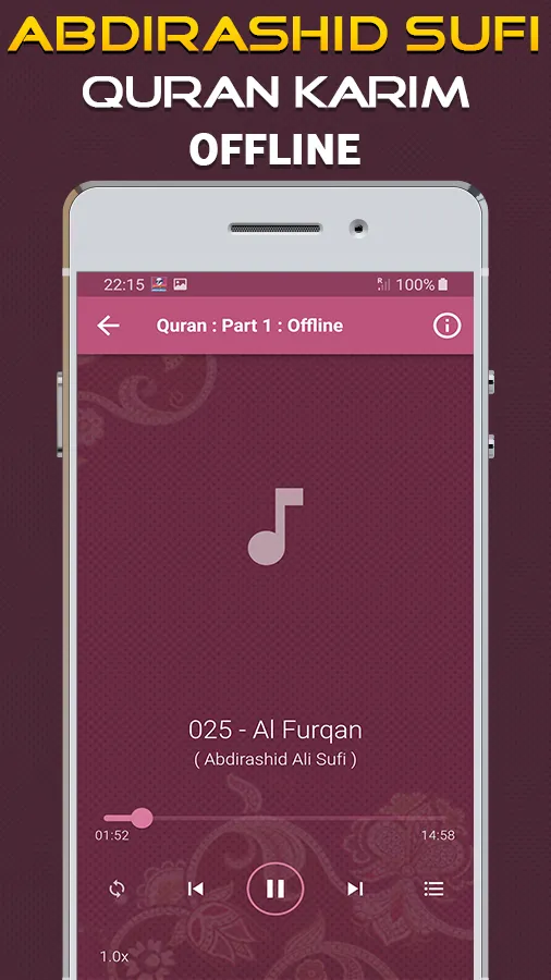 Quran Majeed abdirashid sufi | Indus Appstore | Screenshot