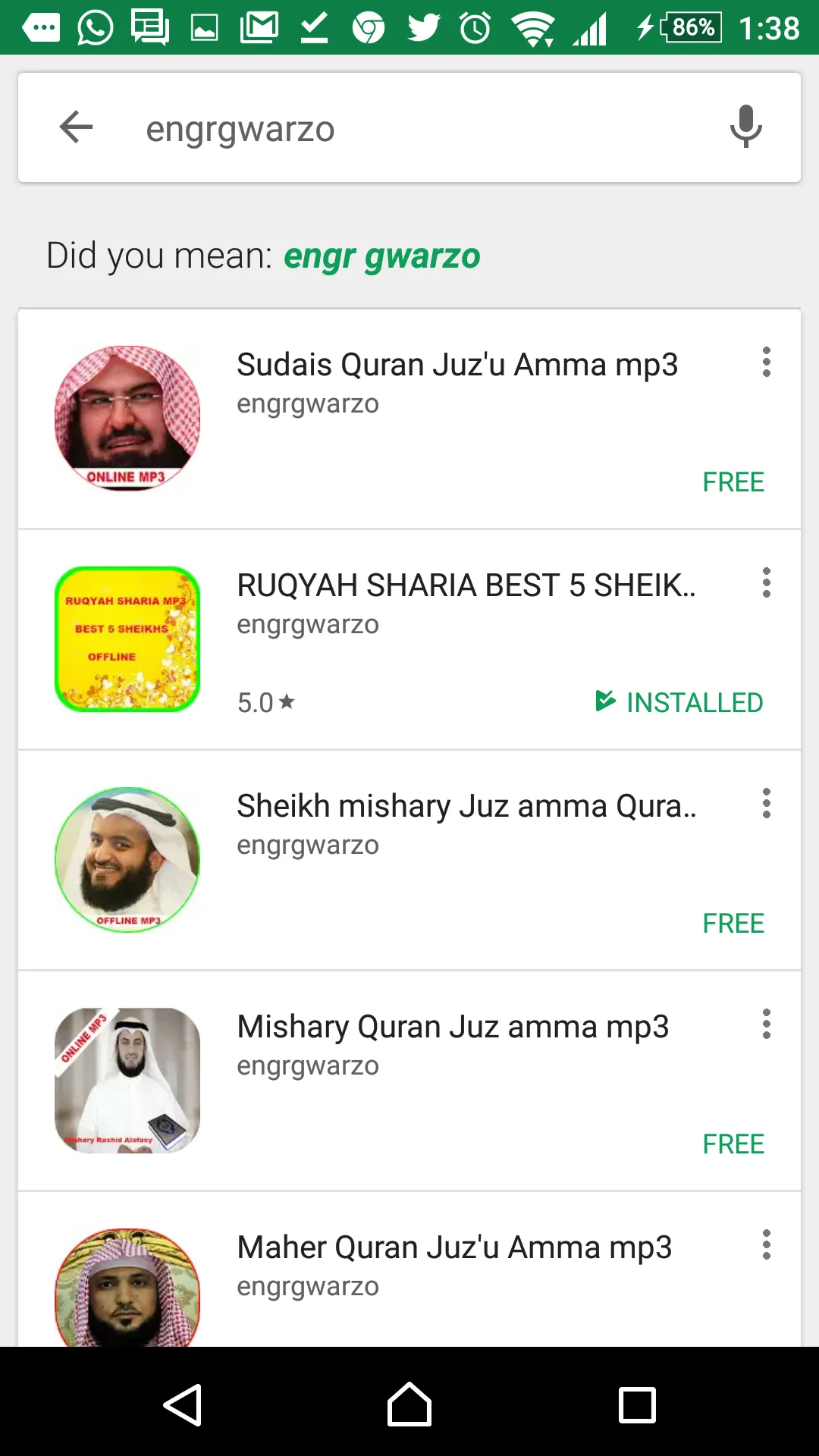 Abdullah Ali Jabir Quran mp3 | Indus Appstore | Screenshot