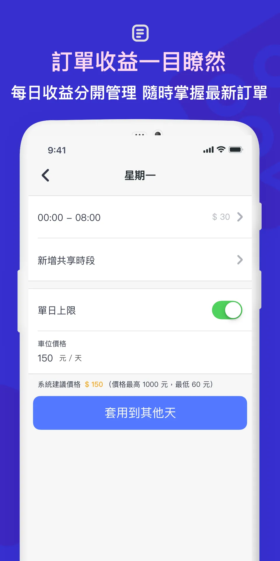 ULOCK | Indus Appstore | Screenshot