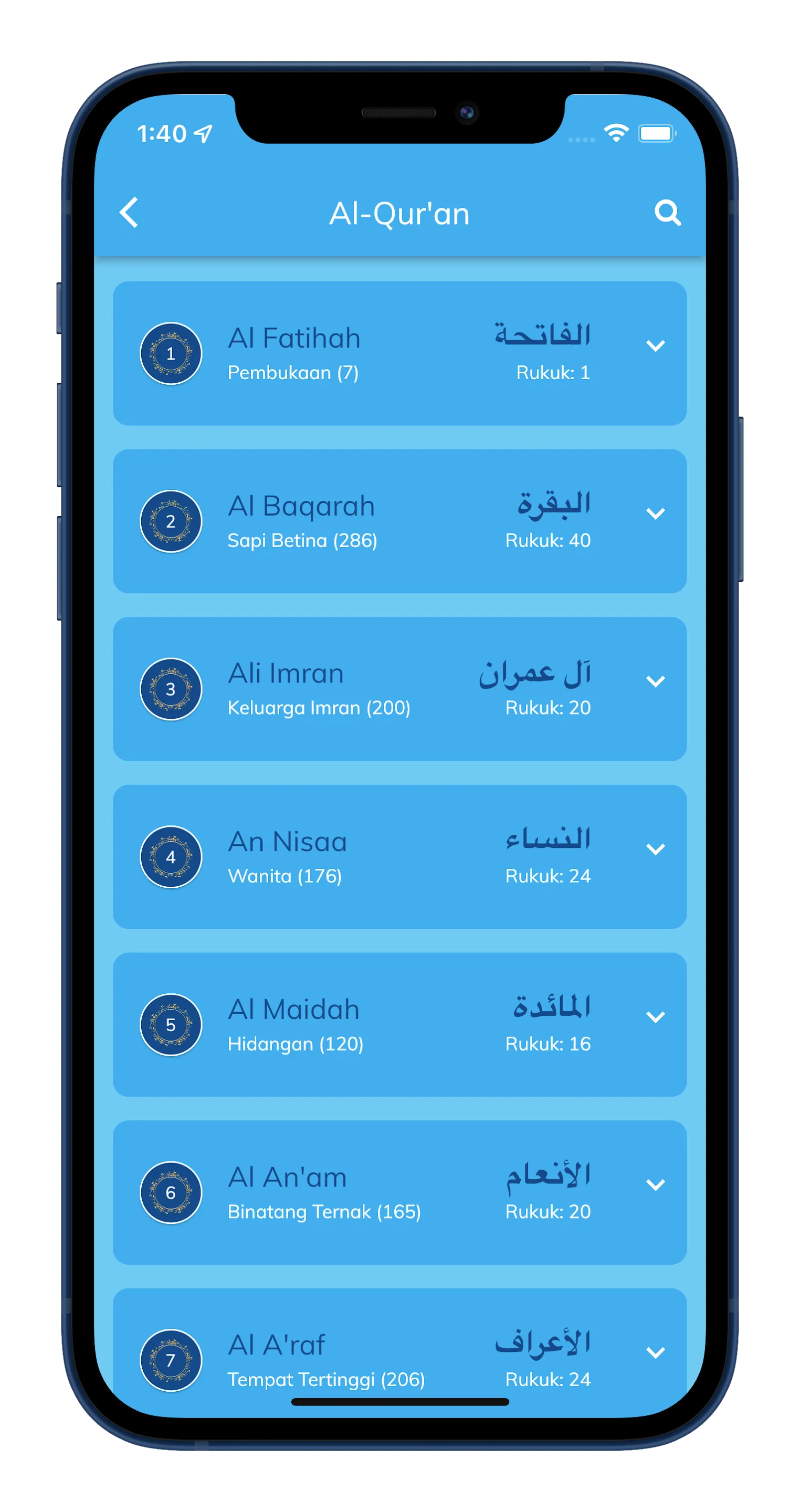 Muslims - Al-Quran Mobile | Indus Appstore | Screenshot