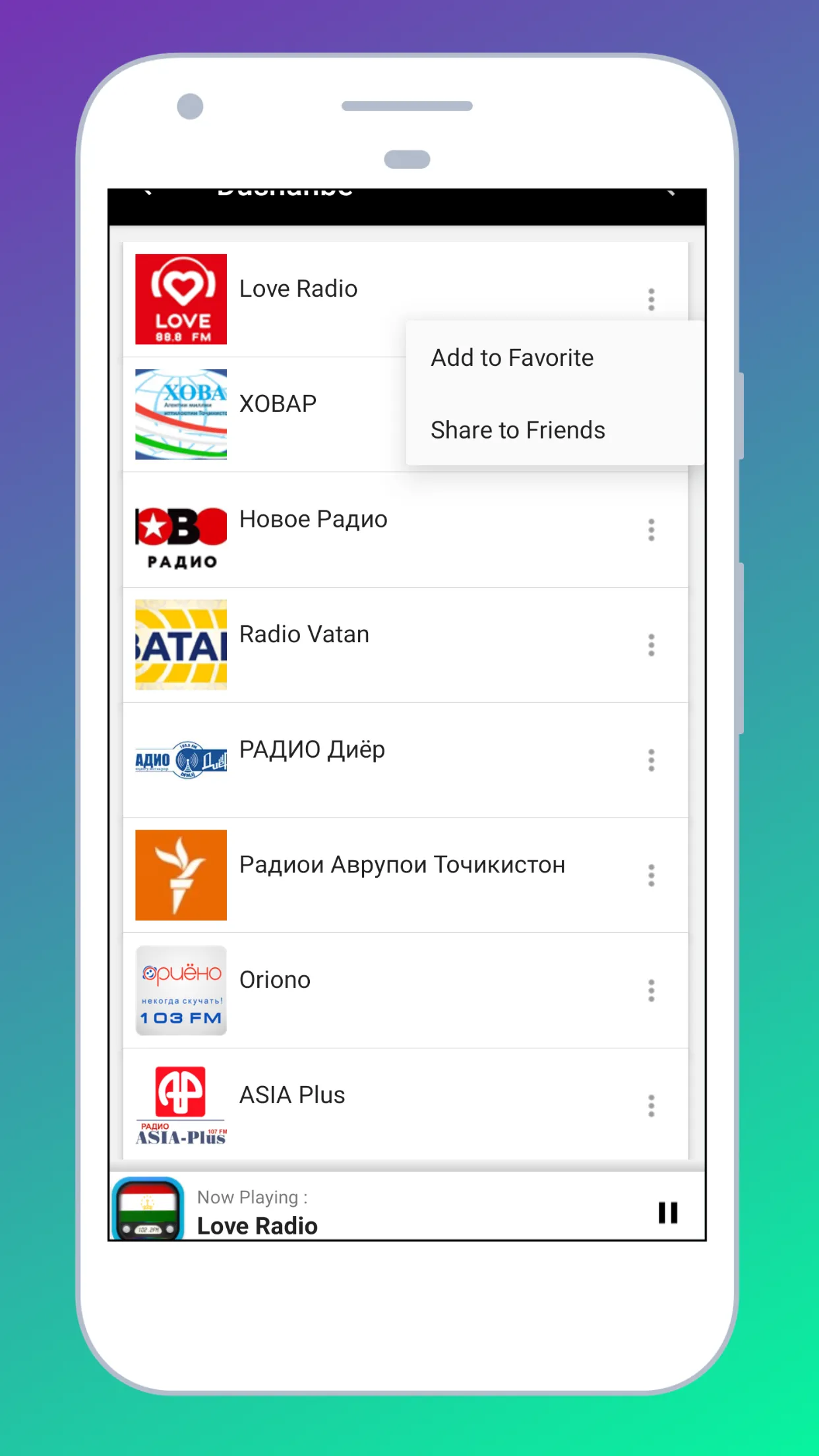 Radio Tajikistan: Radio Online | Indus Appstore | Screenshot