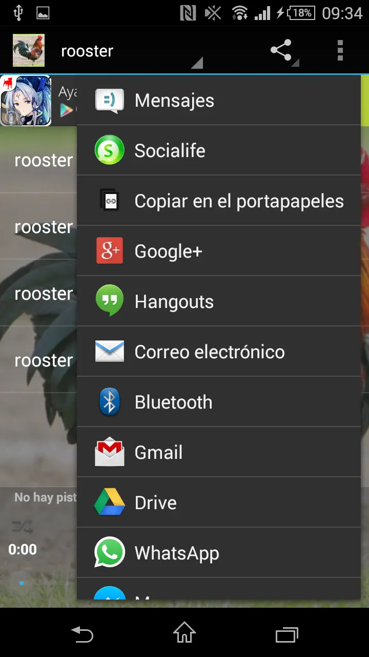 Rooster sounds | Indus Appstore | Screenshot