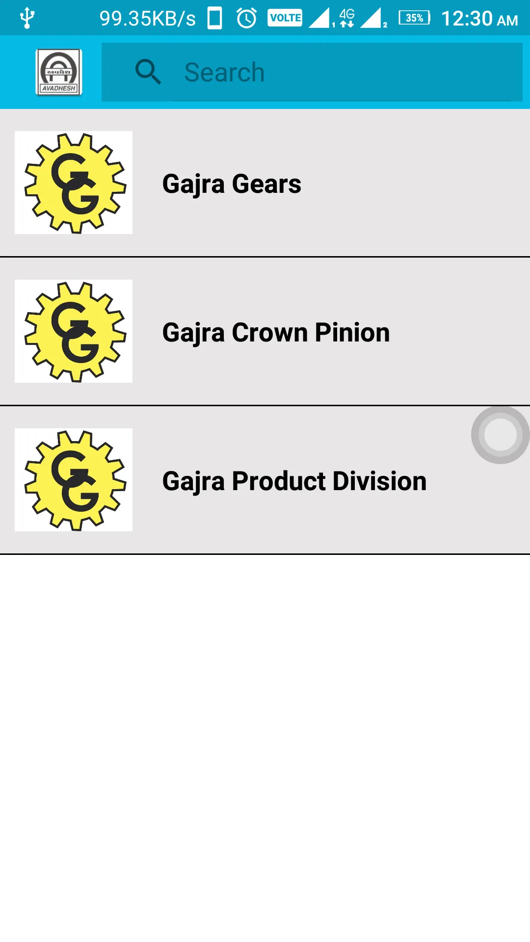 Gajra Gears PriceList (by Avad | Indus Appstore | Screenshot