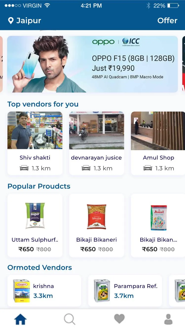 Cliqbazar | Indus Appstore | Screenshot