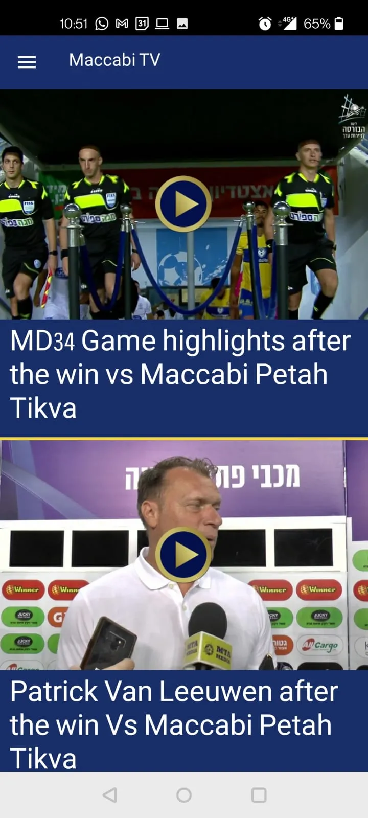 Maccabi Tel Aviv FC | Indus Appstore | Screenshot