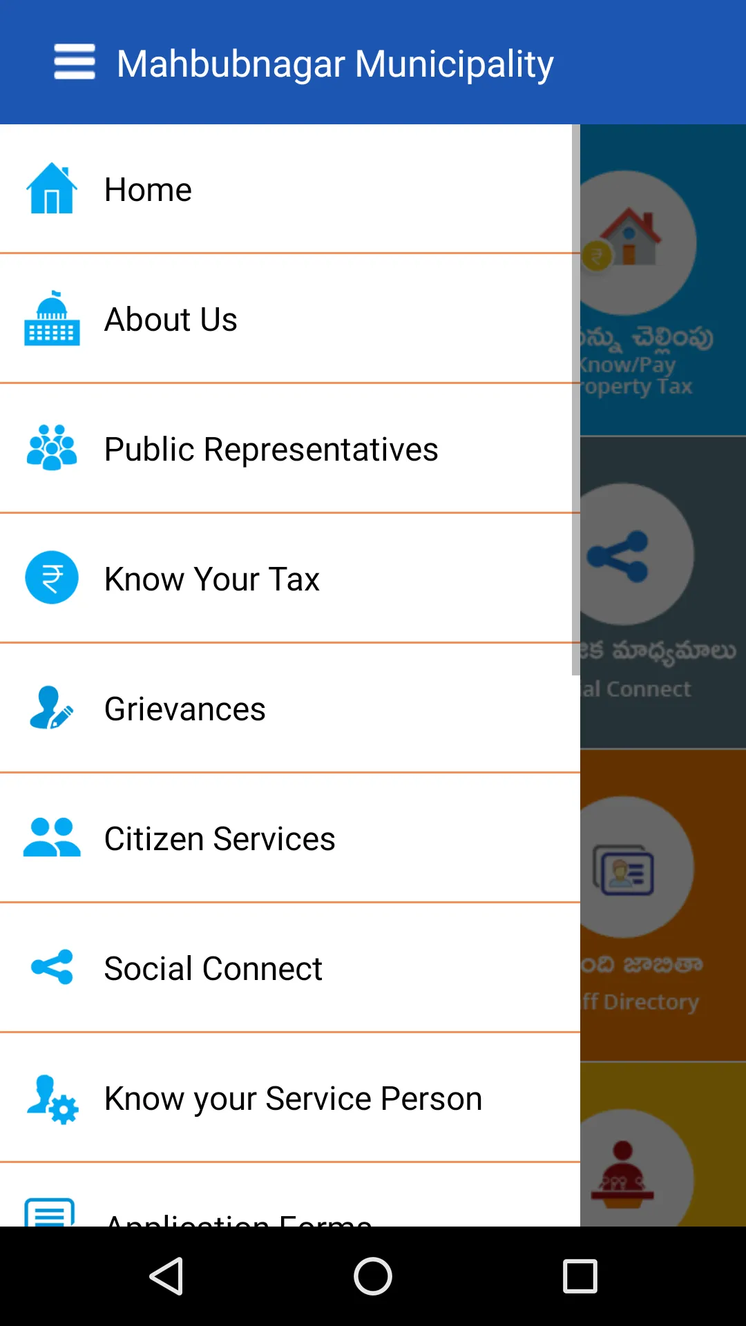 Mahabubnagar Municipality | Indus Appstore | Screenshot