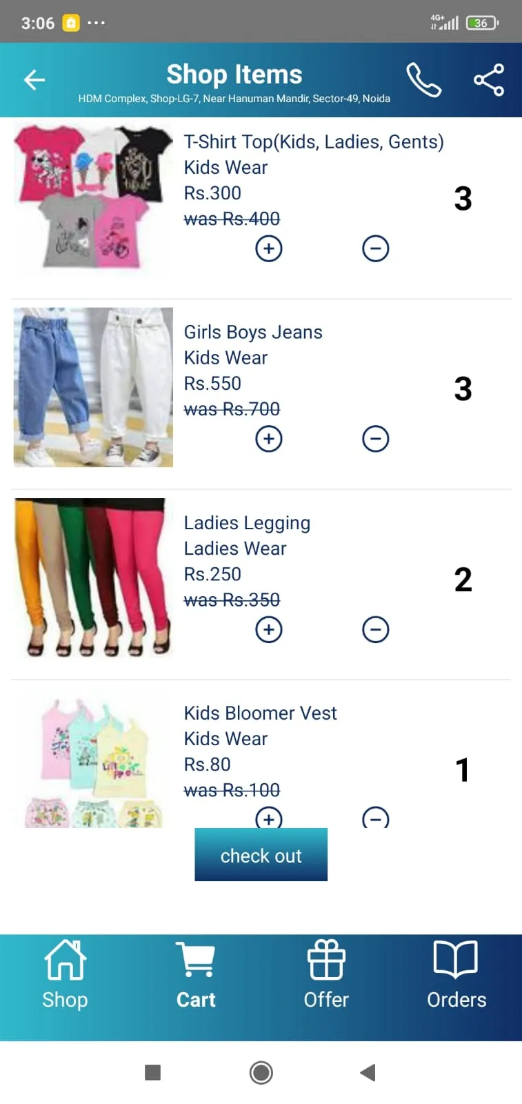 Seva-U Online Shopping | Indus Appstore | Screenshot