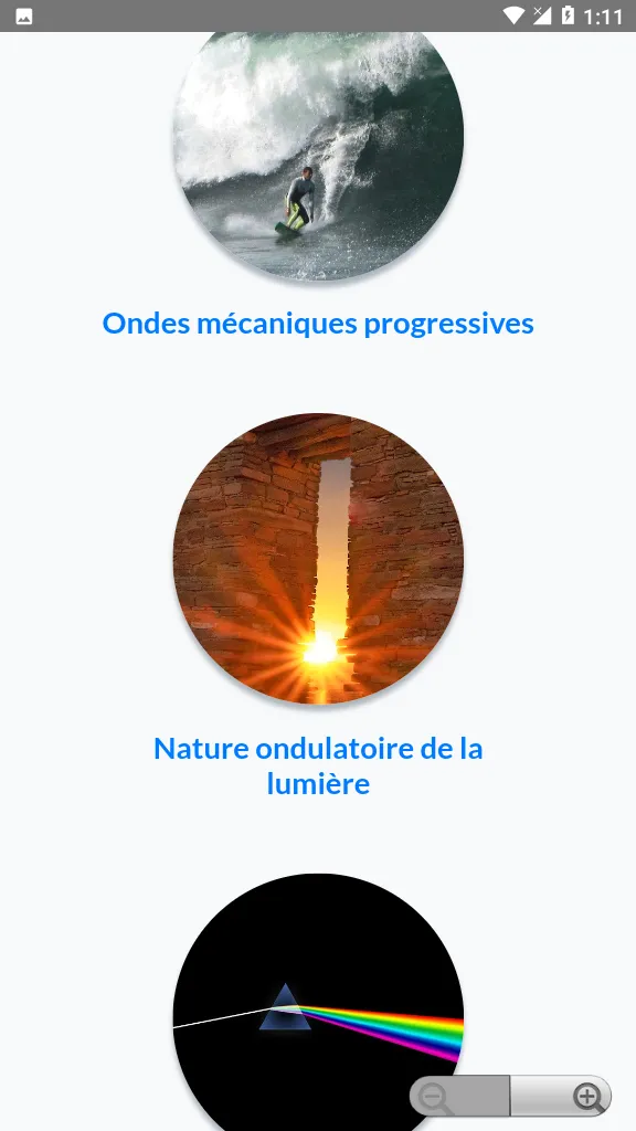 Résumé Physique | Indus Appstore | Screenshot