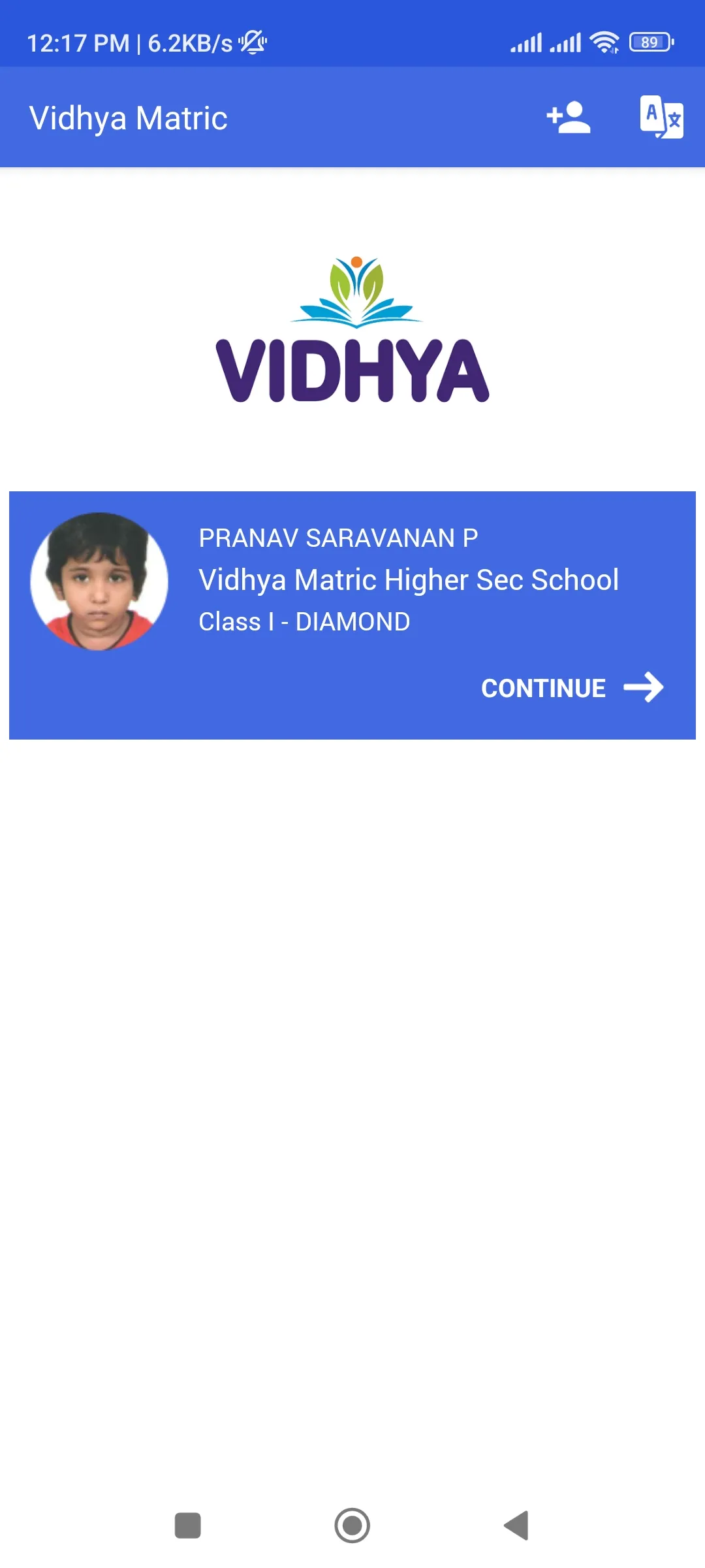 Vidhya Matric School | Indus Appstore | Screenshot