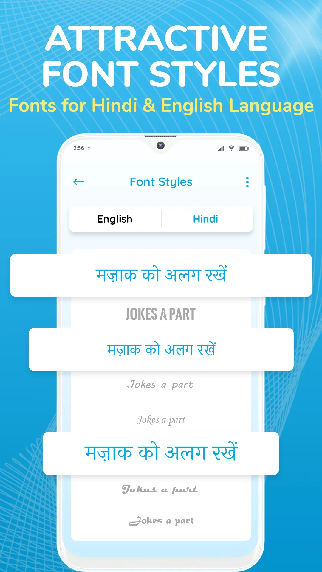 Hindi Voice Typing Keyboard | Indus Appstore | Screenshot