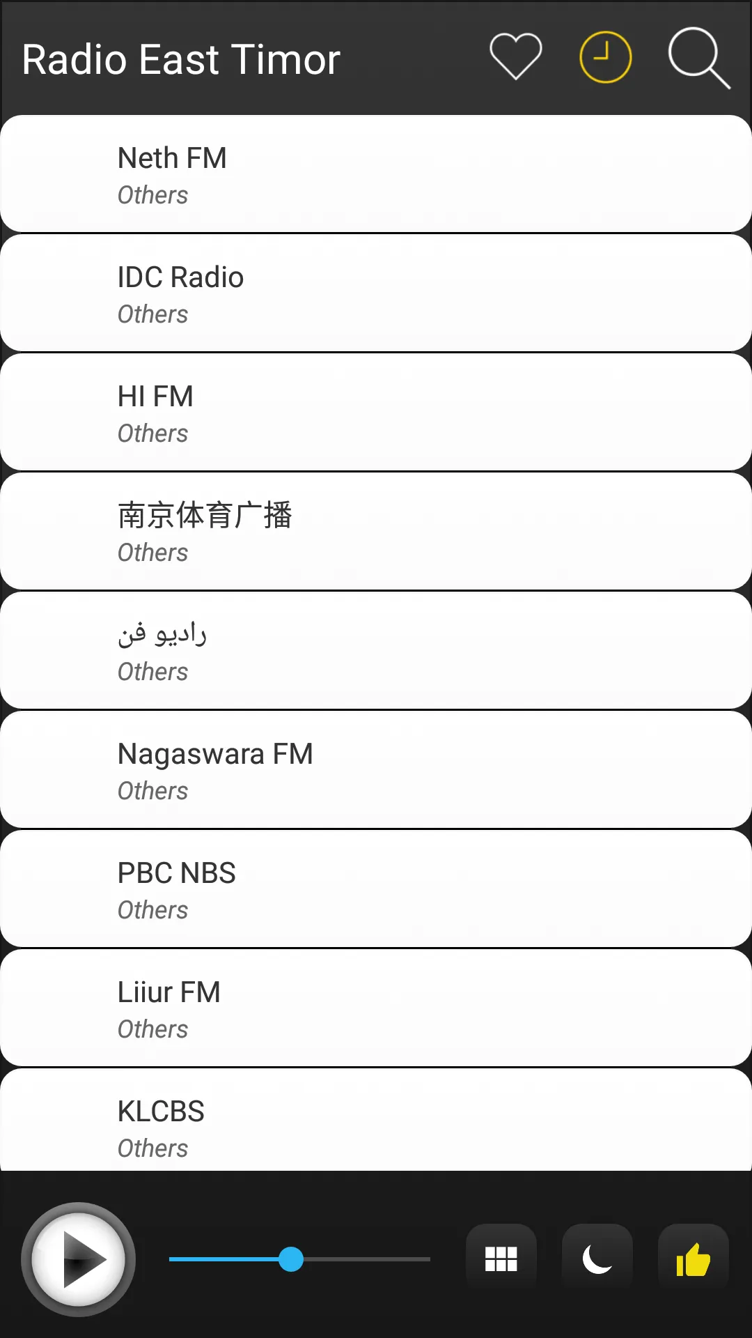 East Timor Radio FM AM Music | Indus Appstore | Screenshot