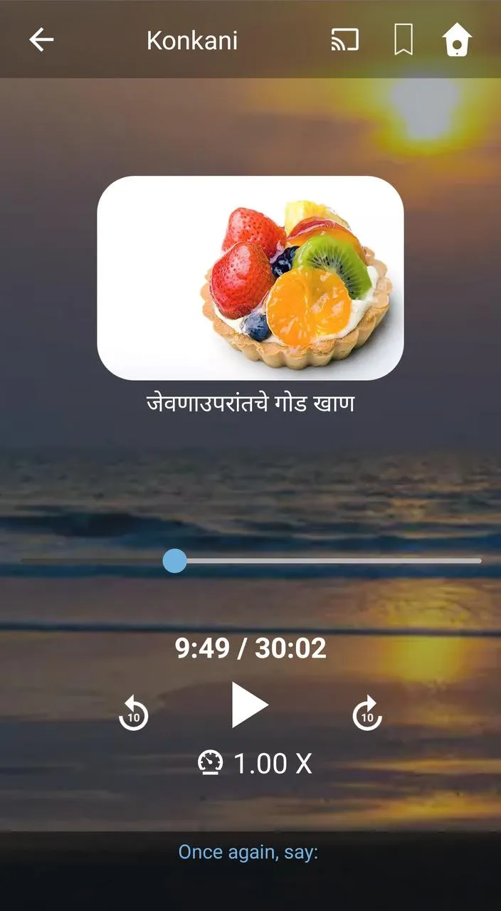 Learn Konkani. Speak Konkani.  | Indus Appstore | Screenshot