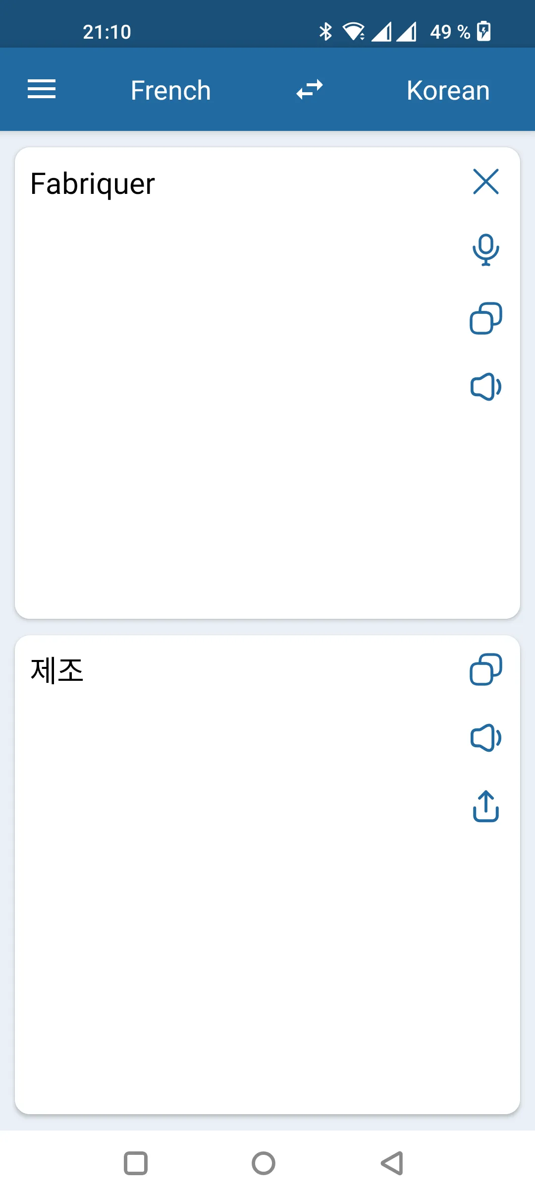 Korean French Translator | Indus Appstore | Screenshot