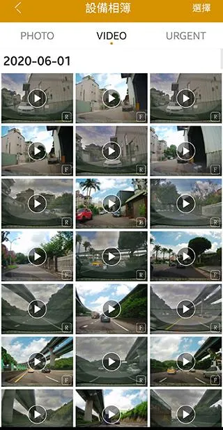 MyCarcam 拍立傳 | Indus Appstore | Screenshot