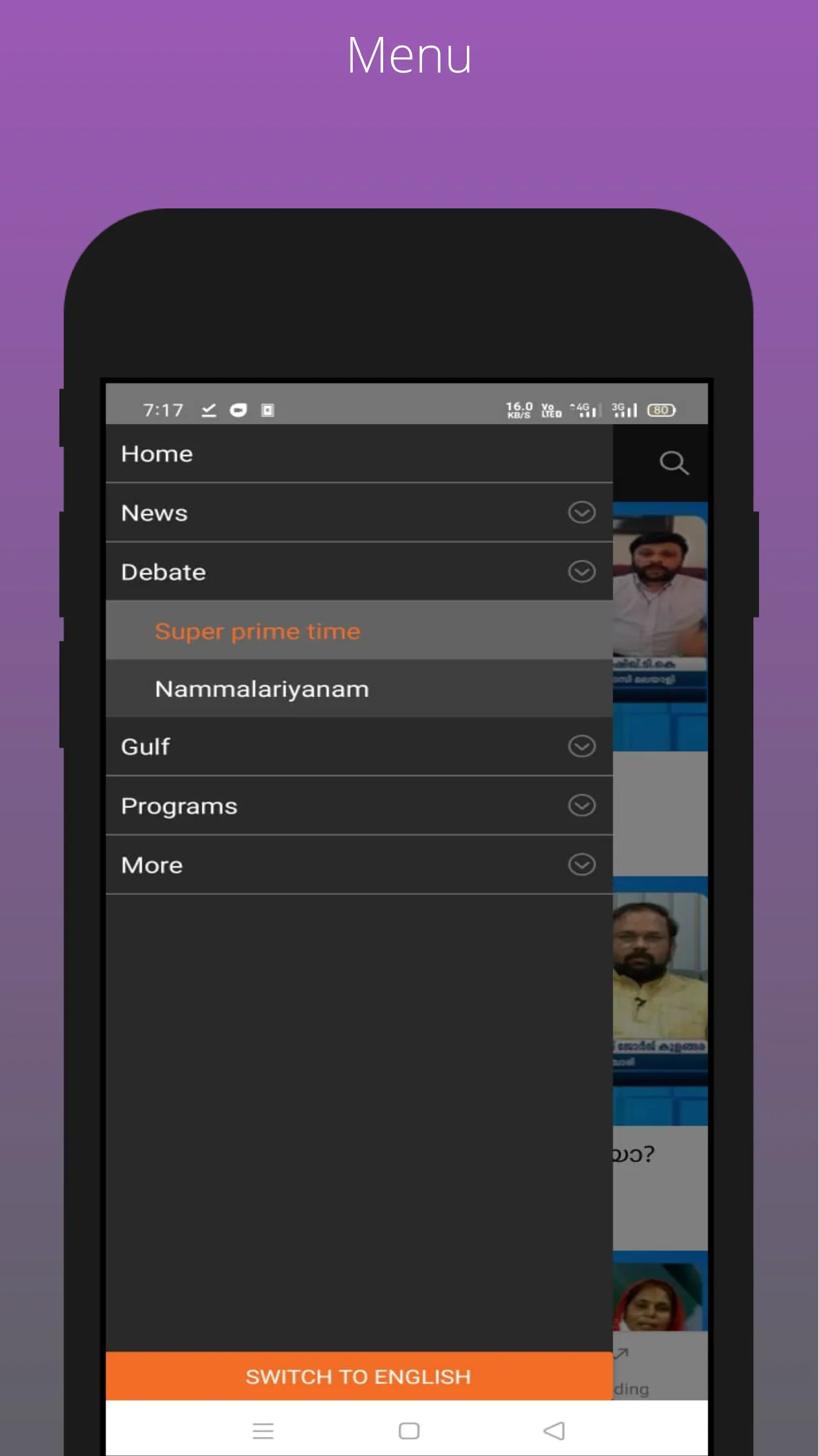 Mathrubhumi News | Indus Appstore | Screenshot