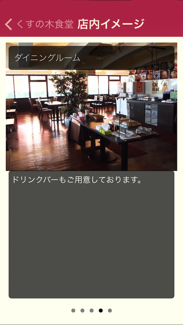 ナガノヤ・うめこうじ | Indus Appstore | Screenshot