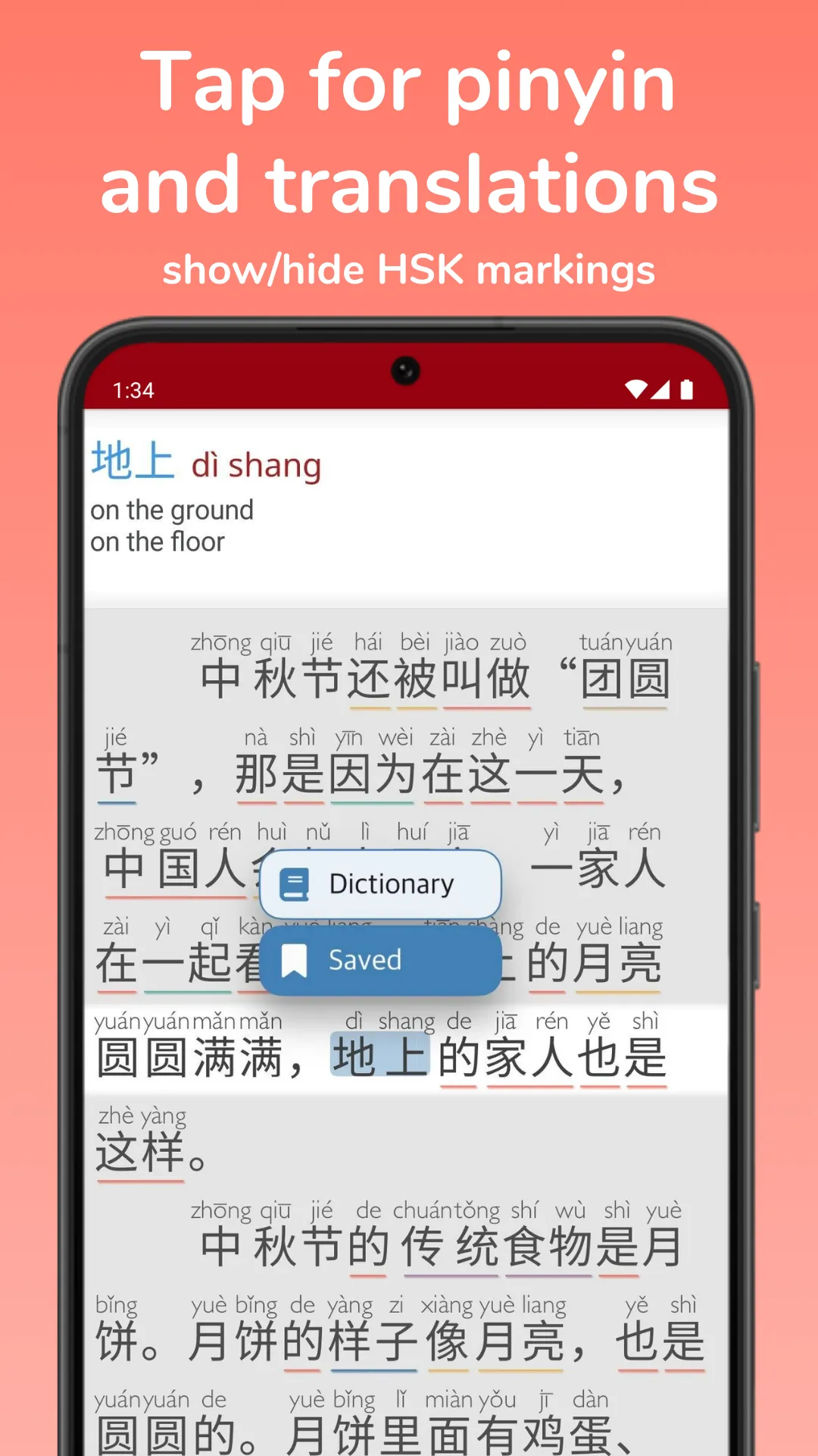 Du Chinese - Read Mandarin 读中文 | Indus Appstore | Screenshot