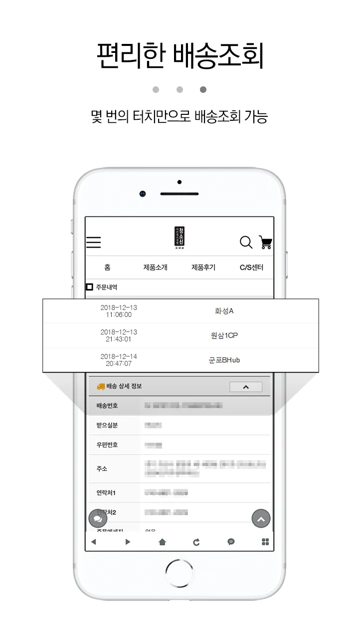 청소신 - Chungsosin | Indus Appstore | Screenshot